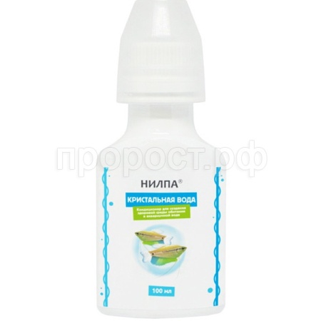 Средство для аквариумной воды Кристальная вода 100мл Средство для аквариумной воды Кристальная вода 100мл