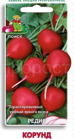 Редис Корунд 3 г