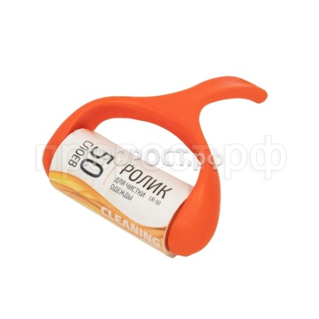 Ролик д/одежды 50 слоев LR50  092504 /24шт/Рыжий Кот