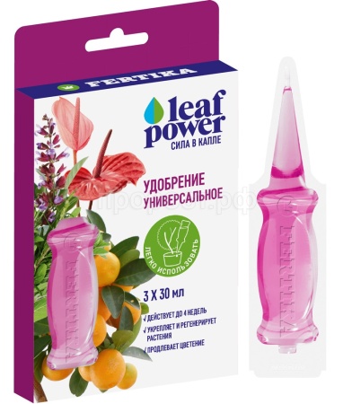 Фертика Leaf POWER 3амп*30мл Универсальное 15шт