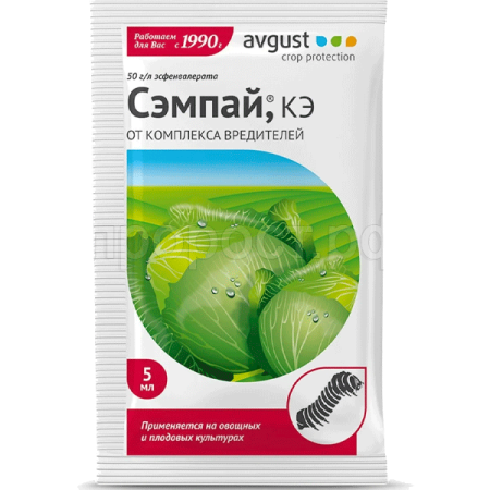 Сэмпай, КЭ 5мл