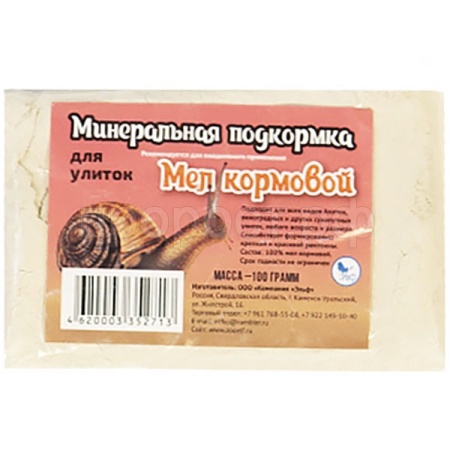 Подкормка минеральная для улиток Мел кормовой 100гр Подкормка минеральная для улиток Мел кормовой 100гр