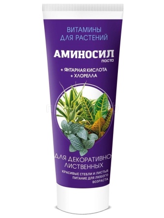 Аминосил 250мл для декоративно-лиственных паста