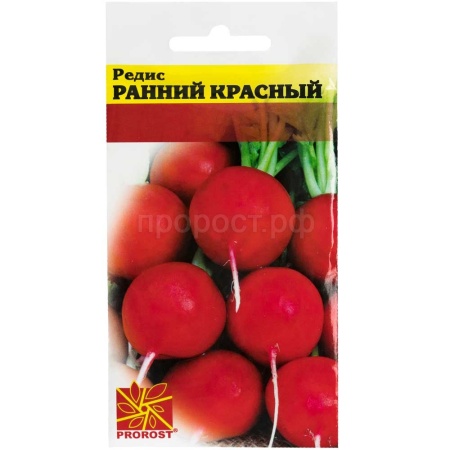 Редис Ранний красный 3г