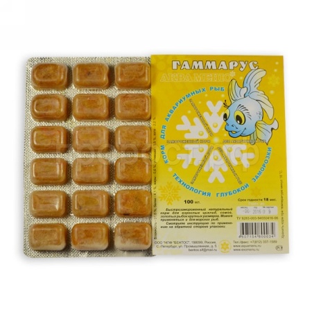 Замороженный корм для рыб в блистере Гаммарус Замороженный корм для рыб в блистере Гаммарус