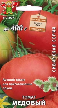 Томат Медовый 0,1г 