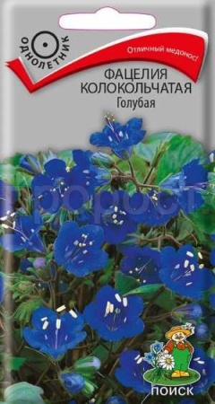 Фацелия колокольчатая Голубая 0,5г