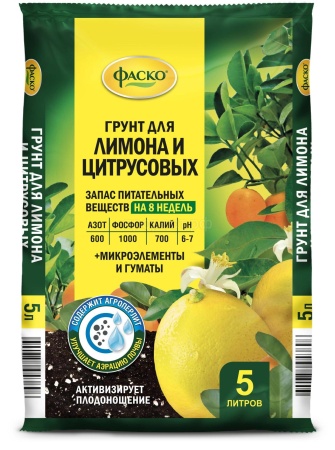 Грунт Фаско для Лимона и Цитрусовых 5л Грунт Фаско для Лимона и Цитрусовых 5л