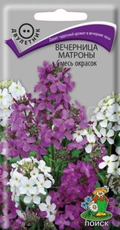 Вечерница Матроны Смесь окрасок 0,3г 