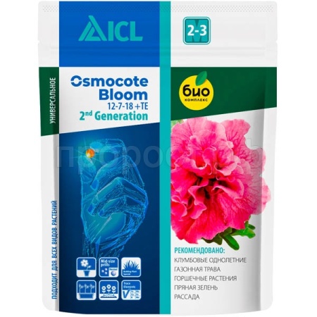 Осмокот Блум 2-3мес 100г пакет 36шт