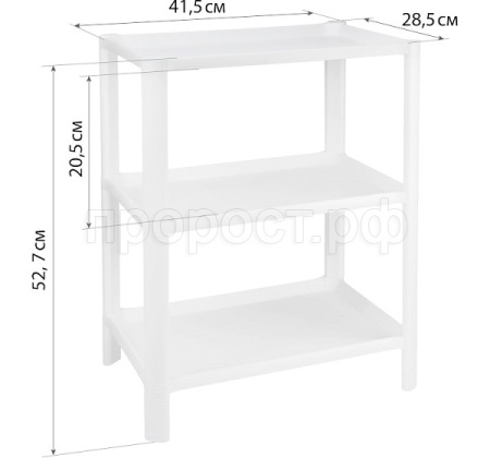 Полка универсальная 3 секции прямоугольная белый М2746 /5шт/М-пласт