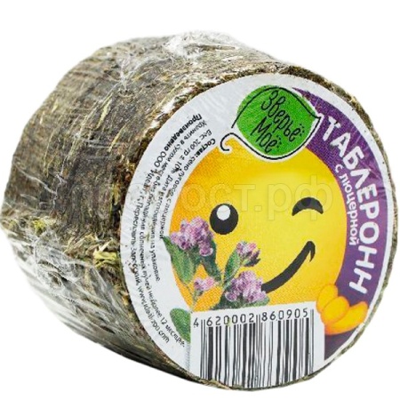 Сено луговое для грызунов с люцерной Зверье мое Таблеронн 200гр  Сено луговое для грызунов с люцерной Зверье мое Таблеронн 200гр