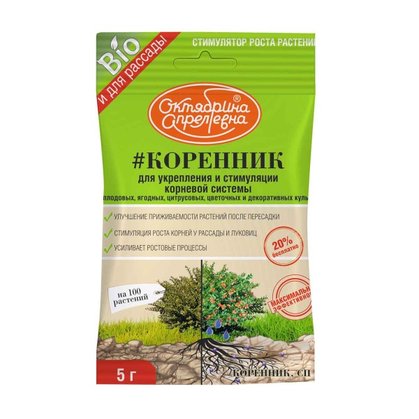Коренник 5гр Щелково Агрохим Коренник 5гр Щелково Агрохим