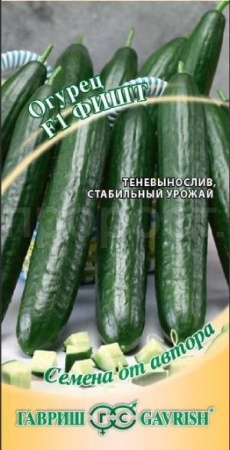 Огурец Фишт F1 10шт