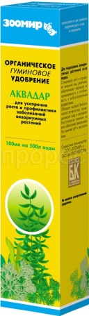 Удобрение для аквариумных растений Аквадар 100мл Удобрение для аквариумных растений Аквадар 100мл