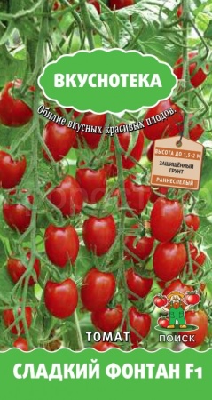 Поиск Вкуснотека Томат Сладкий фонтан F1 10шт