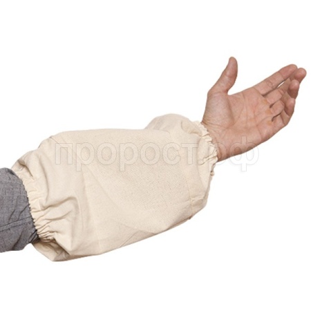 Нарукавники Нарукавники