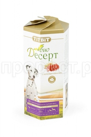 Лакомство для собак Печенье с печенью 350г 6988