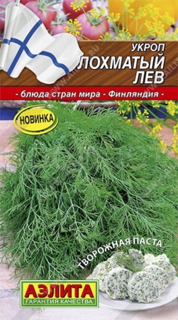 Укроп Лохматый лев 3г