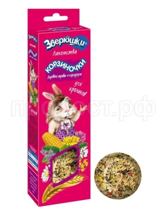 Лакомства-корзиночки для кроликов луговые травы с кукурузой Зверюшки  Лакомства-корзиночки для кроликов луговые травы с кукурузой Зверюшки