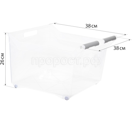 Органайзер д/хранения 23л с ручкой на колесах прозрачный М1623 /5шт/М-пласт