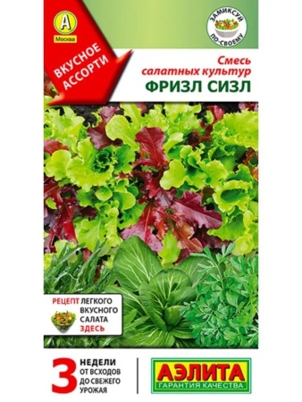 Смесь салатных культур Уикенд 0,5г