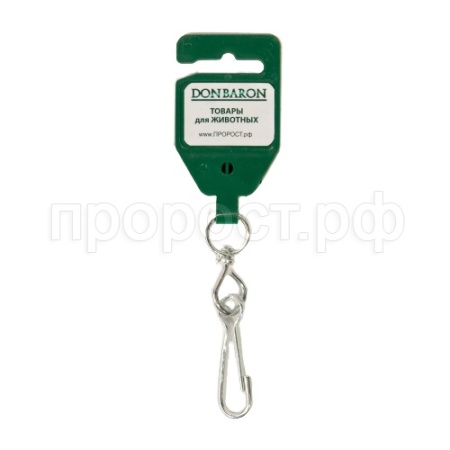 Карабин с вертлюгом №5 DONBARON Карабин с вертлюгом №5 DONBARON