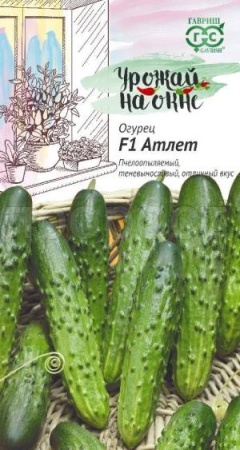 Огурец Атлет F1 10шт 