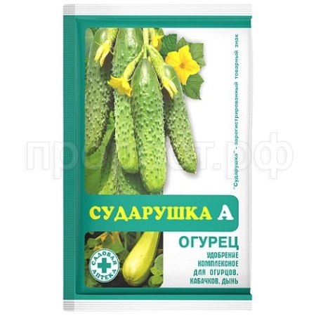 Сударушка-А Огурец 60гр