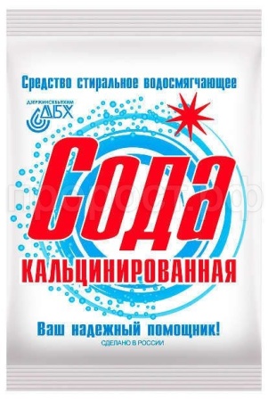 Сода кальцинированная 450 гр (пакет) /15шт/