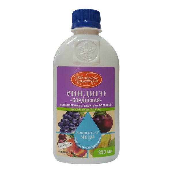 Индиго,КС 250мл для плодово-ягодных Щелково Агрохим Индиго,КС 250мл для плодово-ягодных Щелково Агрохим