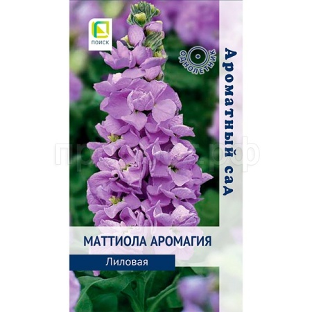 Поиск Маттиола Аромагия лиловая 0,05гр