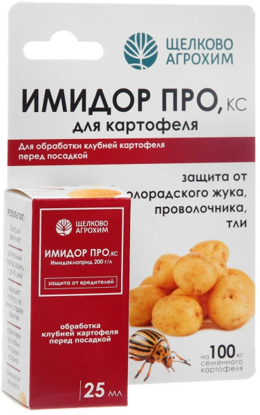 Имидор ПРО,КС 25мл (обработка клубней картофеля перед посадкой) (СТ) 32шт ЩАХ Имидор ПРО,КС 25мл (обработка клубней картофеля перед посадкой) (СТ) 32шт ЩАХ