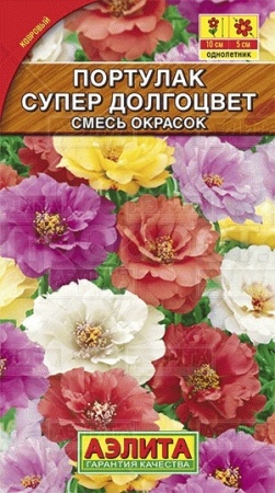 Портулак махровый Супер долгоцвет смесь 0,1г