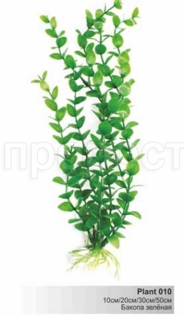 Пластиковое растение 10см Plant 010