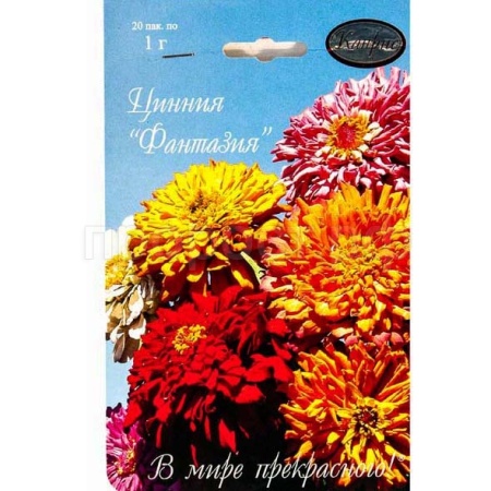 Цинния Фантазия смесь 20*1