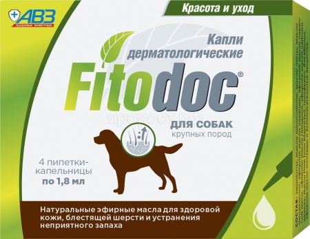 Капли FITODOC для собак крупных пород дерматологические 4пип*1,8мл