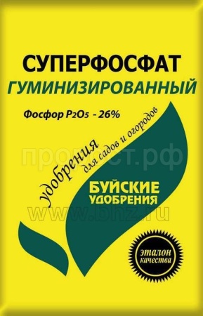 Суперфосфат гуминизированный 0,9кг Буйские