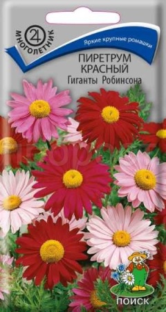 Пиретрум Гиганты Робинсона красный 0,2г