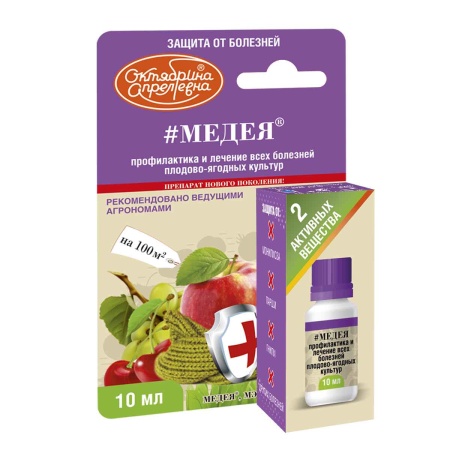 Медея,МЭ 10мл Щелково Агрохим Медея,МЭ 10мл Щелково Агрохим