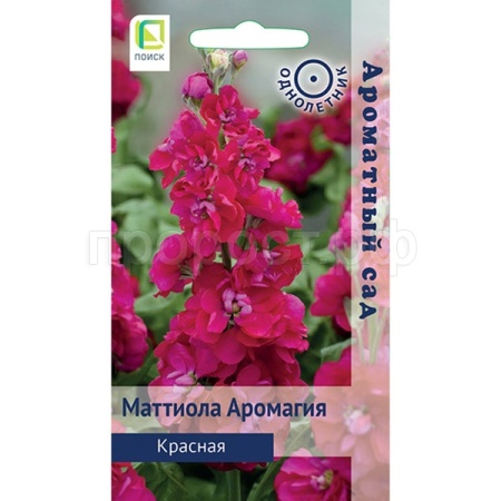 Поиск Маттиола Аромагия красная 0,05гр