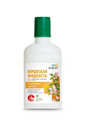 Бордоская жидкость 100мл