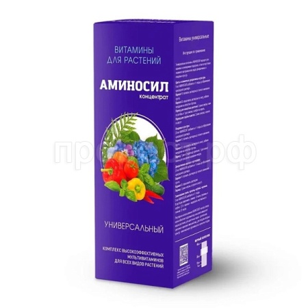 Аминосил 250мл Универсальный