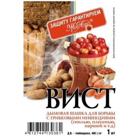 Шашка ВИСТ 5гр