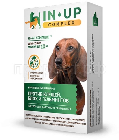 Капли ИН-АП комплекс для собак и щенков до 10кг от внешних и внутренних паразитов 1пип*1мл