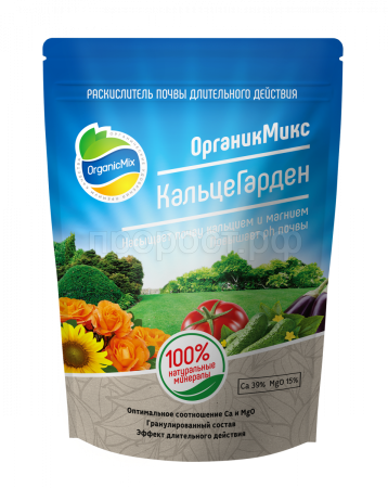 ОрганикМикс 350г КальцеГарден