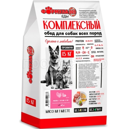 Собаки ZooRing Формула 365 Комплекс. обед индейка кролик/рис д/взр. сред. мини пород 15кг/520677 ЧЗ