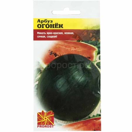 Арбуз Огонек 1г