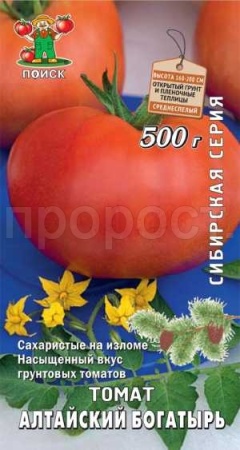 Томат Алтайский богатырь 0,1гр 