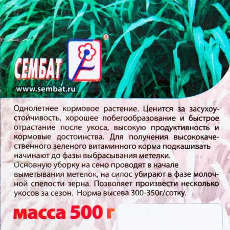 Семена суданская травы 500г Семена суданская травы 500г